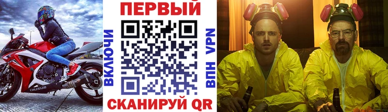 АМФЕТАМИН 97%  Мантурово 
