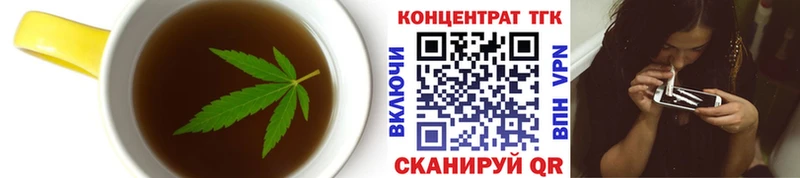 Canna-Cookies конопля  Мантурово 