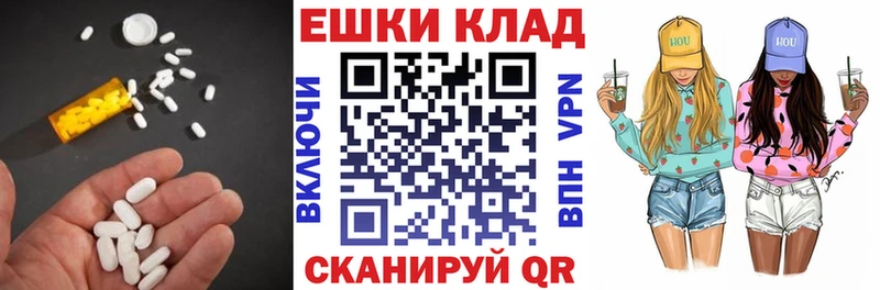 ЭКСТАЗИ Cube  Мантурово 