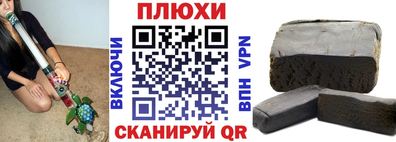 ГАШИШ хэш  omg ссылка  Мантурово  где можно купить наркотик 