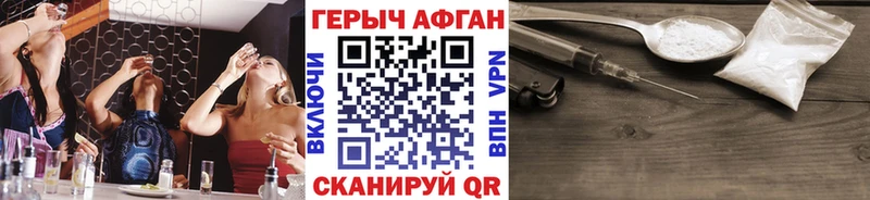 мориарти клад Мантурово Героин гречка