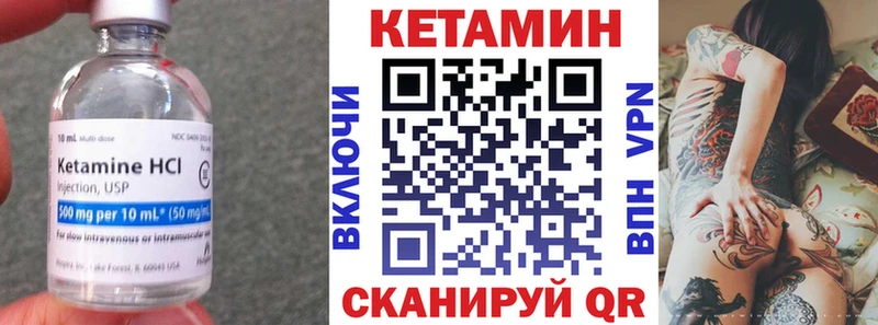 Кетамин ketamine Мантурово