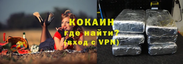 mdpv Армянск