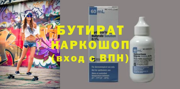 mdpv Армянск