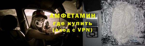 кристаллы Арсеньев