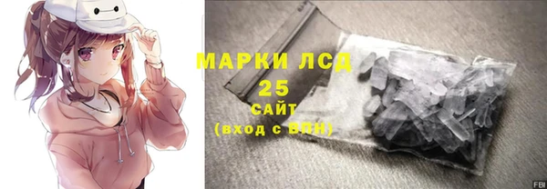 кристаллы Арсеньев