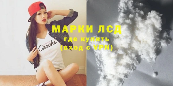 mdpv Армянск
