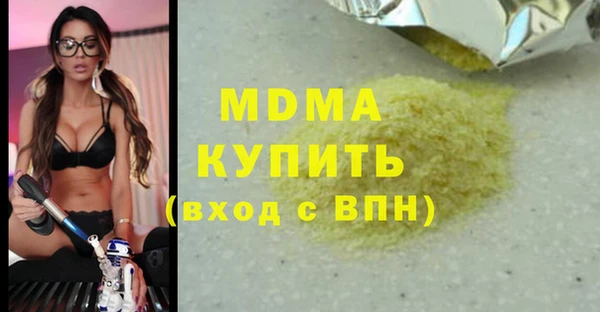 mdpv Армянск