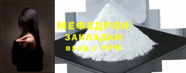 трава Россошь