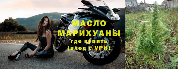 кристаллы Арсеньев