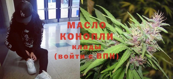 кристаллы Арсеньев