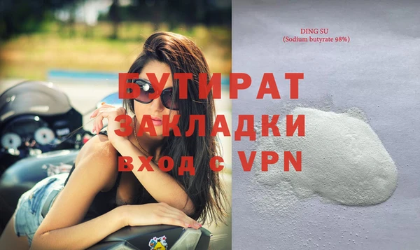 mdpv Армянск