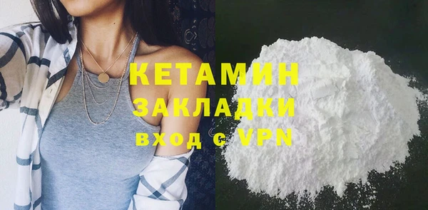 кристаллы Арсеньев