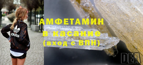 кристаллы Арсеньев