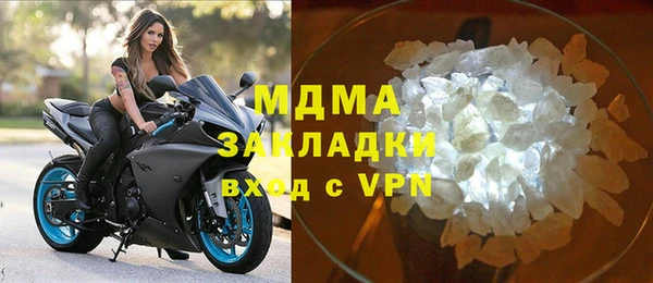 кристаллы Арсеньев