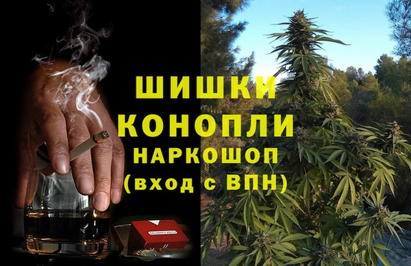 кристаллы Арсеньев