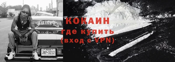 кокаин VHQ Аркадак