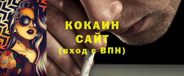кристаллы Арсеньев