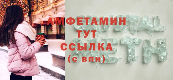 mdpv Армянск