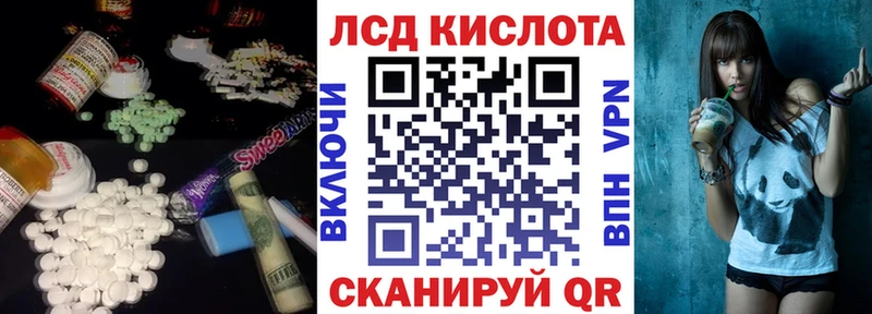 LSD-25 экстази ecstasy  Мантурово 