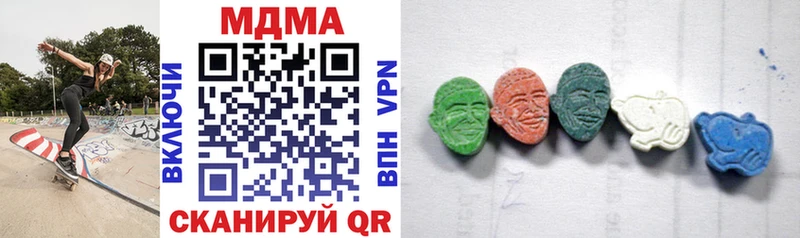 MDMA crystal  купить наркотик  omg зеркало  Мантурово 