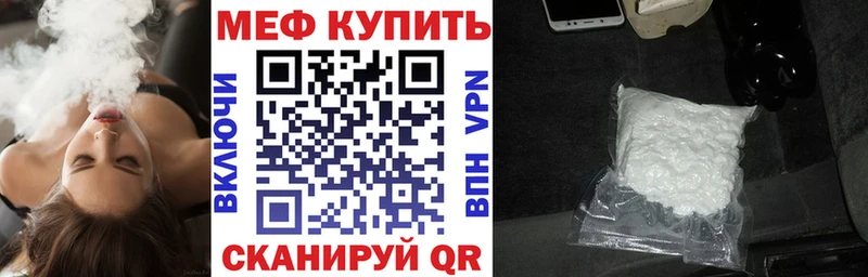 KRAKEN ссылка Мантурово сайты даркнета состав Мефедрон 4 MMC