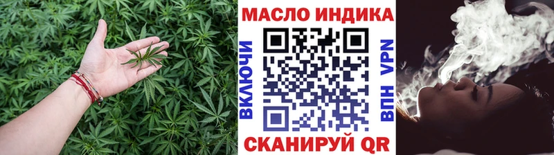 Дистиллят ТГК вейп  Мантурово 