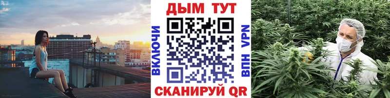 Бошки Шишки ГИДРОПОН  Мантурово 